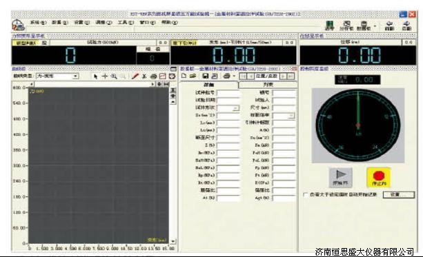 屏顯萬(wàn)能機(jī)和微機(jī)控制電液伺服的區(qū)別